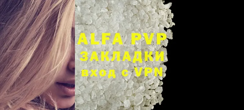 APVP Crystall  как найти   гидра ссылка  Адыгейск 