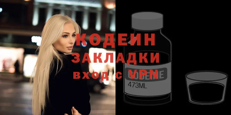 Кодеиновый сироп Lean Purple Drank  хочу   Адыгейск 