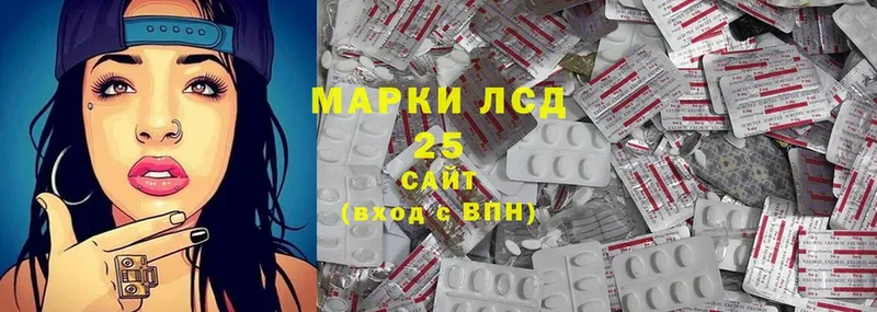 Лсд 25 экстази ecstasy  KRAKEN ссылка  Адыгейск 