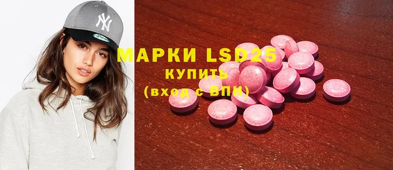 Лсд 25 экстази ecstasy Адыгейск