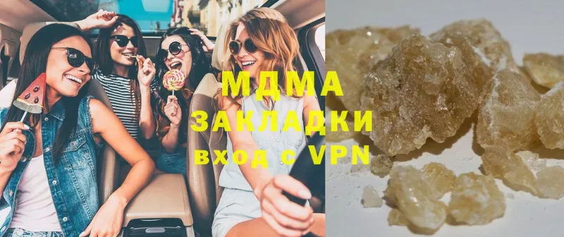 сколько стоит  Адыгейск  MDMA VHQ 